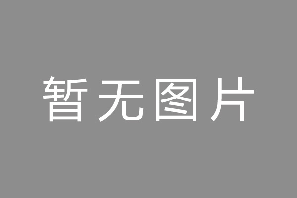 晋江市车位贷款和房贷利率 车位贷款对比房贷